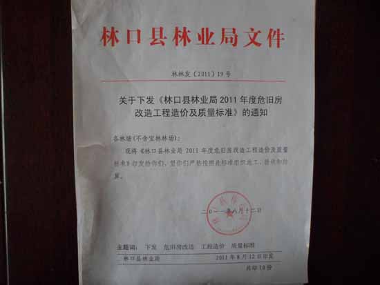 ���칤����ۼ�������׼